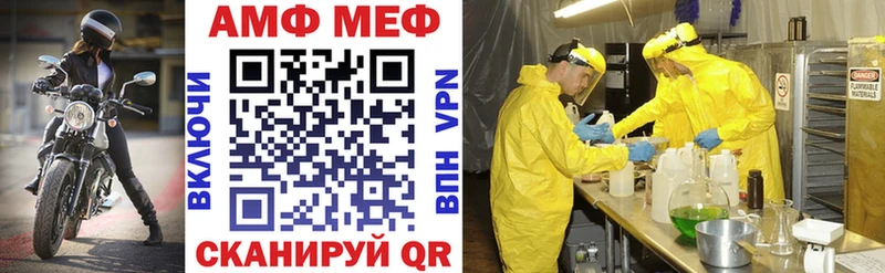 маркетплейс Telegram  Артёмовск  АМФ VHQ 