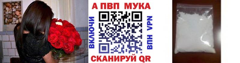 Alfa_PVP Crystall  купить   Артёмовск 
