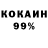 Amphetamine 98% Olga Korec