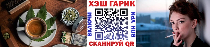 Еда ТГК конопля  даркнет сайт  дарк нет телеграм  Артёмовск 