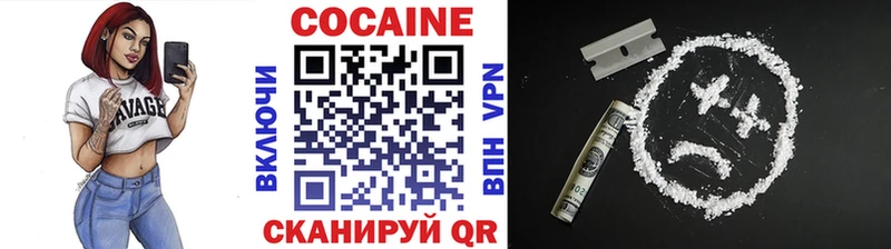 магазин продажи   Артёмовск  КОКАИН Перу 