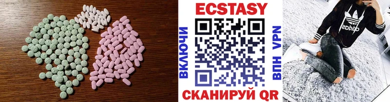 ЭКСТАЗИ ешки  где можно купить наркотик  Артёмовск 