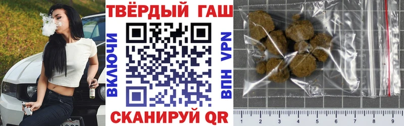 гидра ССЫЛКА  Артёмовск  Гашиш Ice-O-Lator  купить  сайты 
