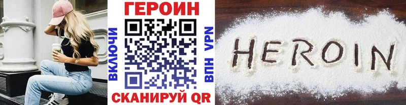 Героин Афган  shop формула  Артёмовск  где можно купить наркотик 