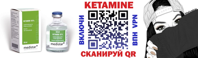 Кетамин VHQ  KRAKEN ССЫЛКА  Артёмовск 