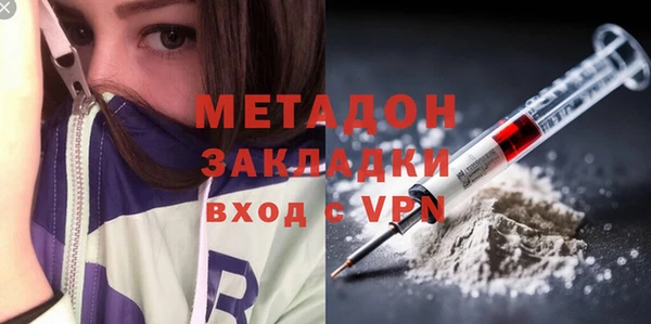 гидропоника Аркадак