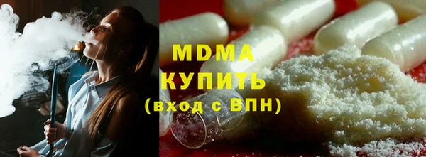 марки lsd Армянск