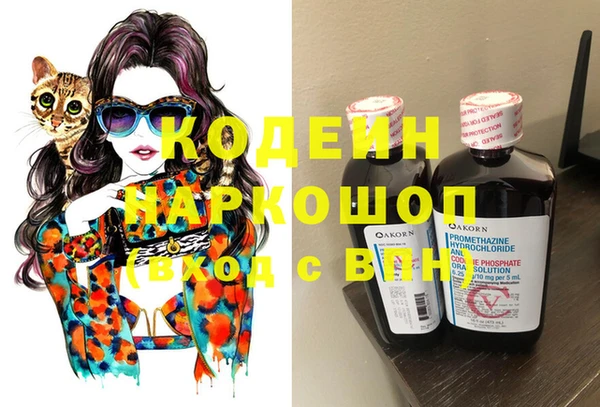 гидропоника Аркадак