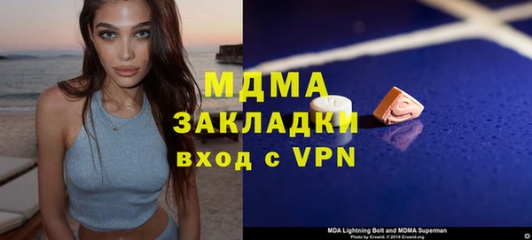 mdma Арсеньев