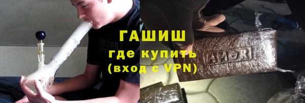 гидропоника Аркадак