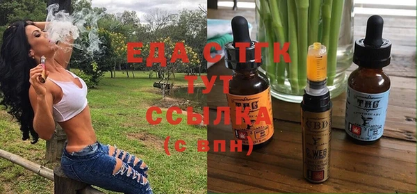 ПСИЛОЦИБИНОВЫЕ ГРИБЫ Протвино