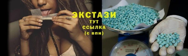 гидропоника Аркадак