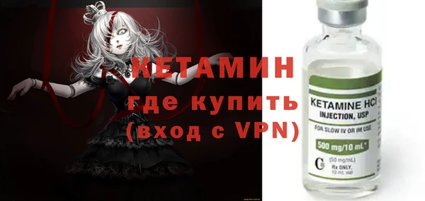 гидропоника Аркадак