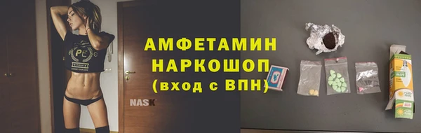 кристаллы Приозерск