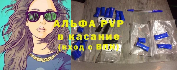 гидропоника Аркадак
