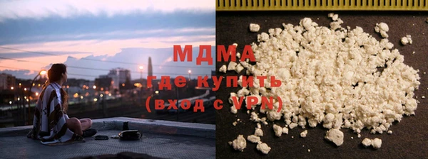 марки lsd Армянск