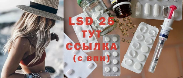марки lsd Армянск