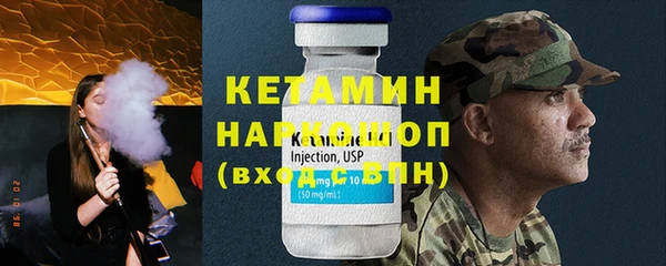 COCAINE Пролетарск