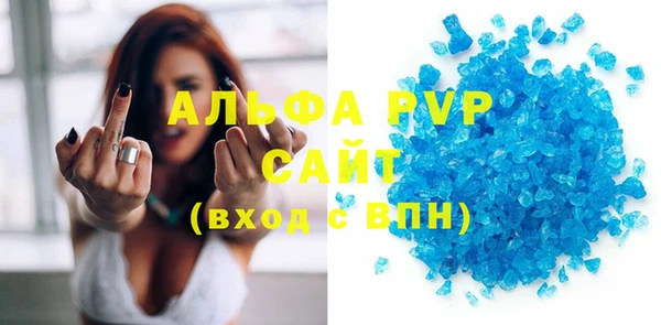 гидропоника Аркадак