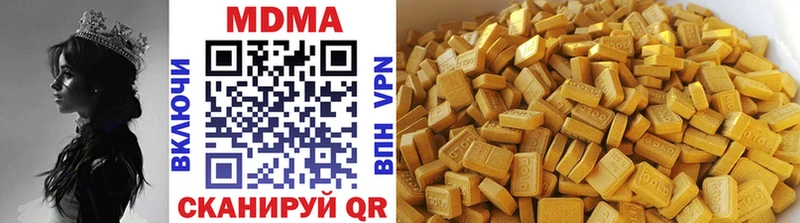 MDMA молли  Артёмовск 