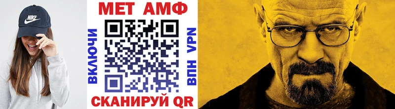 Первитин мет  shop формула  Артёмовск 