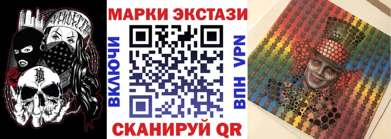 наркошоп  Артёмовск  Марки N-bome 1500мкг 