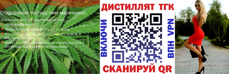 ТГК Wax  что такое   Артёмовск 