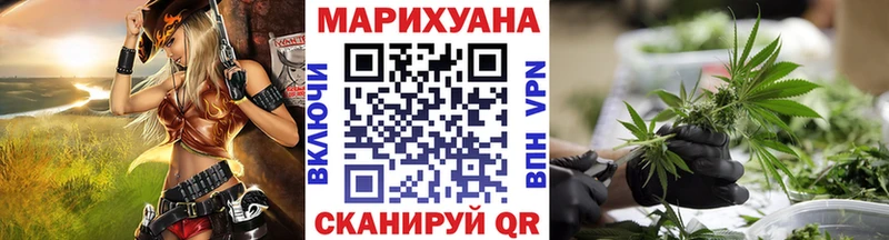 Шишки марихуана THC 21%  Артёмовск 
